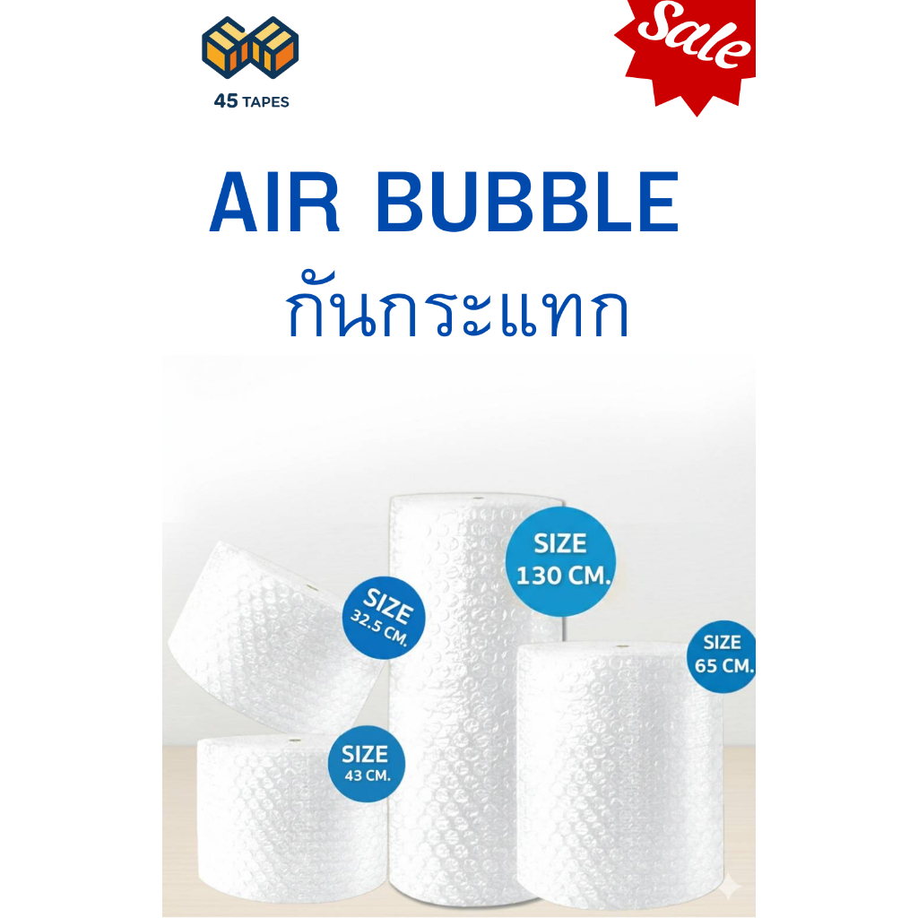 สีใส บับเบิ้ลกันกระแทก ป้องกันการกระแทก หนา 40 แกรม ผลิตใหม่ ทุกวัน