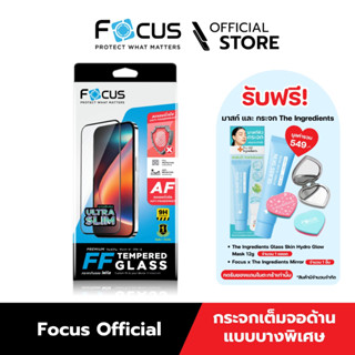 [Official] [Samsung S24 Ultra] Focus ฟิล์มกระจกกันรอยเต็มจอ …