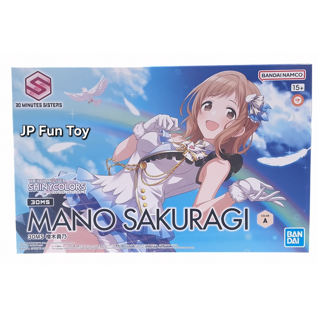 ฺBandai 30MS 30 Minutes Sisters – Mano Sakuragi (Color A) – Model Kit