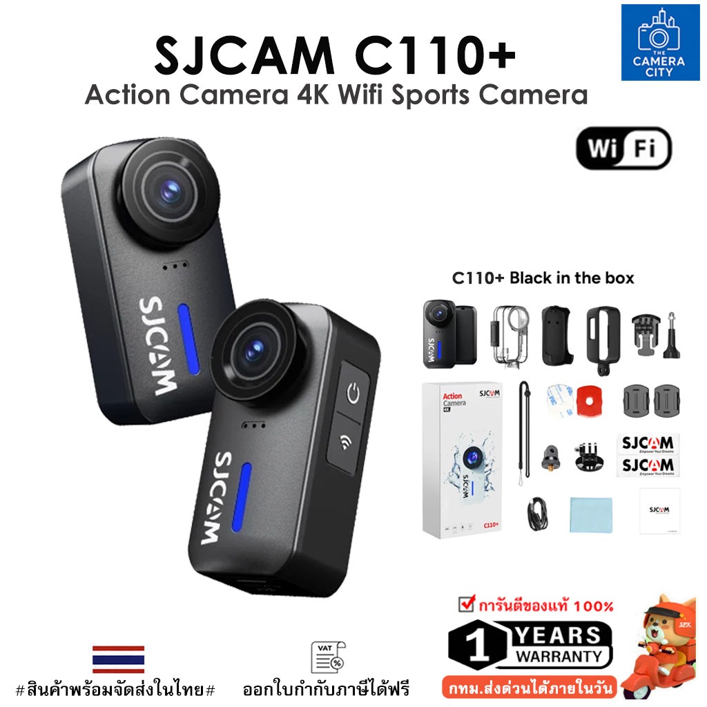 SJCAM C110+ กล้อง Action Camera 4K Wifi Sports Camera รับประกัน 1 ปี