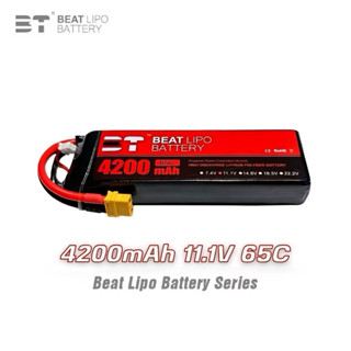 BT Lipo 3s 11.1V 4200mAh 65c(ปลั๊กXT60) มีแผ่นอลูแนบ ถึก ทน …