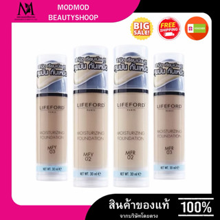 Lifeford ไลฟ์ฟอร์ด ปารีส มอยส์เจอร์ไรซิ่ง ฟาวน์เดชั่น 30 มล.