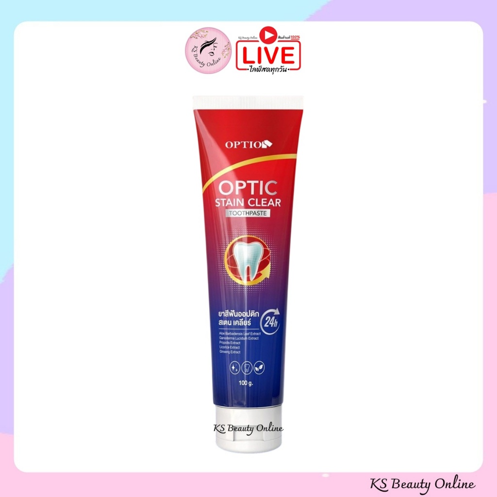 ยาสีฟันออพชั่น ออปติก สเตน เคลียร์ ทูธเพสต์ OPTION OPTIC STAIN CLEAR TOOTHPASTE 100g.