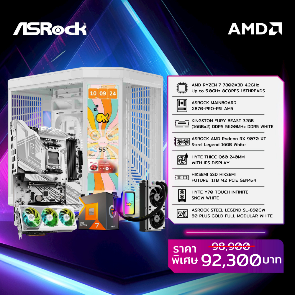 ASRock PCs Gaming | AMD Radeon™ RX 9070 XT Steel Legend 16GB | AMD Ryzen™ 7 7800X3D | X870 PRO RS AM