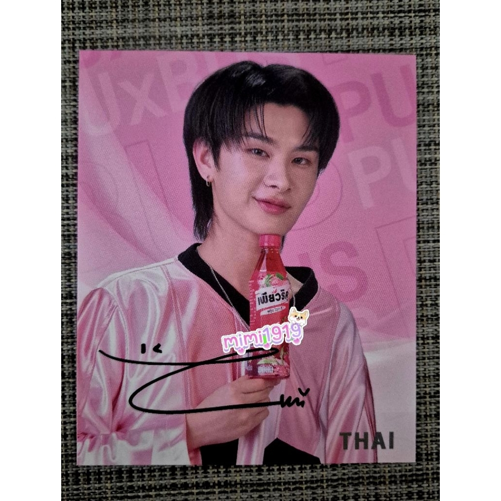 พร้อมส่ง PURIKUXBUS รักBUSได้เพียวๆ เพียวริคุ