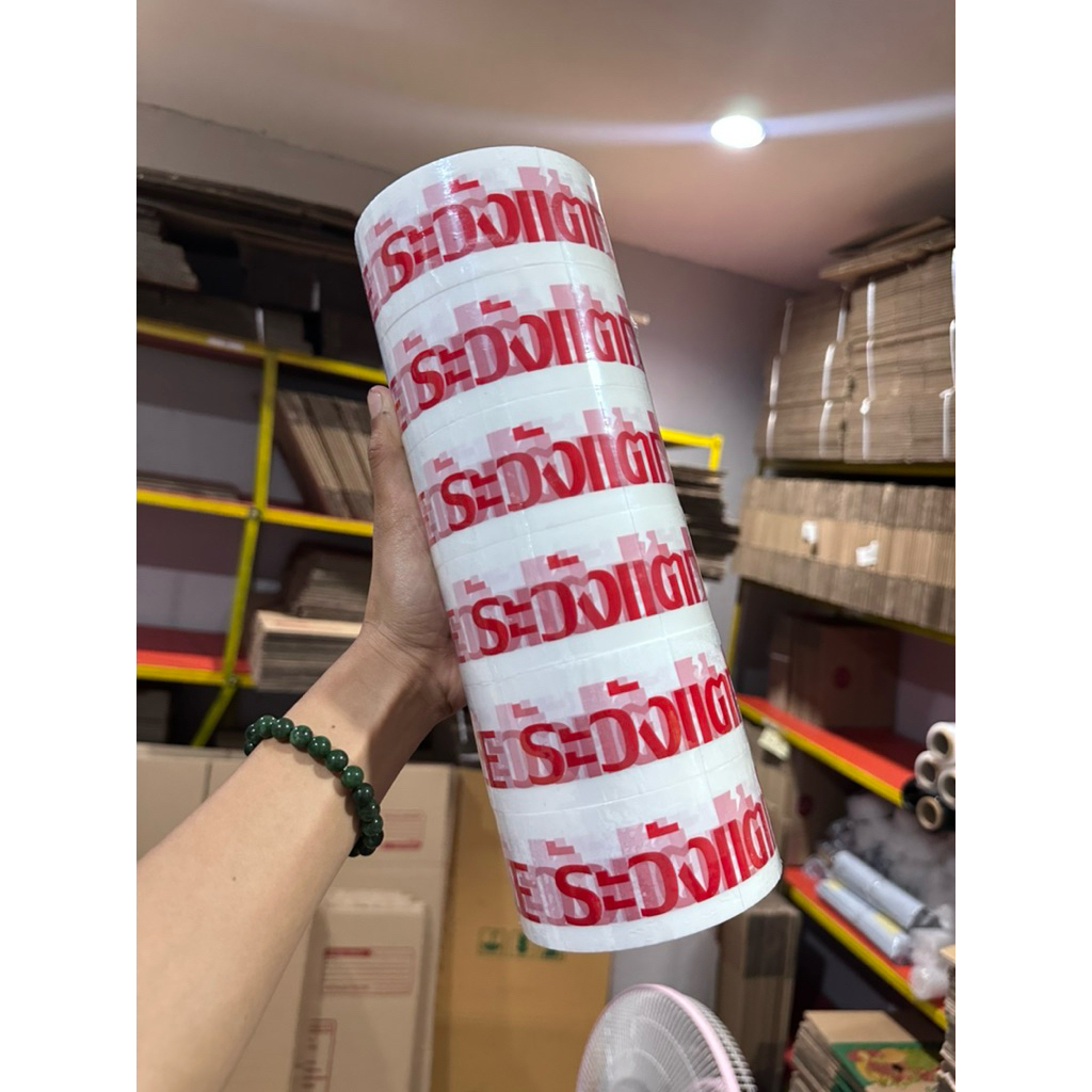 ส่งไว (6ม้วน) เทประวังแตก OPP 40 ไมครอน หน้า 2 นิ้วยาว 100 หลา มี 3สีให้เลือก กาวเหนียว คุณภาพดี ราคาโรงงาน ราคา ถูกที่สุด ดีลบีเคเค แกลเลอรีภาพที่ 4