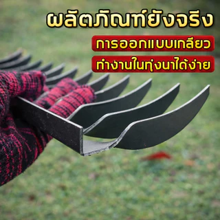 ขายดีที่สุดในปี 2025 คราด คราดถอนวัชพืช คราดกำจัดหญ้า วัสดุเหล็กแมงกานีส การออกแบบฟันเกลียวความร้อน คราดถ