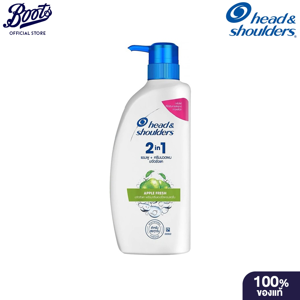 Head&Shoulder เฮดฯ 2In1 (แชมพูผสมครีมนวด) แอปเปิ้ลเฟรช 370มลx9