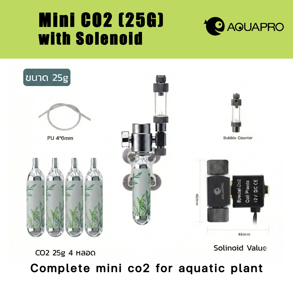 AquaPro MINI CO2 ชุดถังคาร์บอนขนาดเล็กสำหรับตู้ไม้น้ำ (25G) เปลี่ยนแคปซูลได้ มีโซลินอยด์