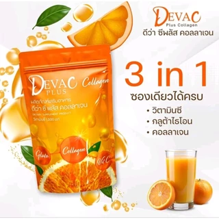 ดีว่า ซี พลัส คอลลาเจน (ผลิตภัณฑ์เสริมอาหาร)