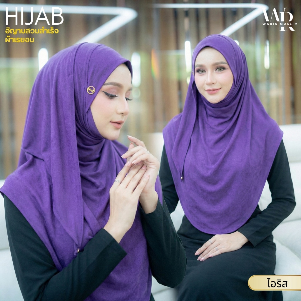 ผ้าคลุมฮิญาบแบบสวมสำเร็จ หน้าสวยมาก เนื้อผ้ายืดร่องเกรดดี – ผ้ากำมะหยี่ HM85 รุสมีนีมุสลิม