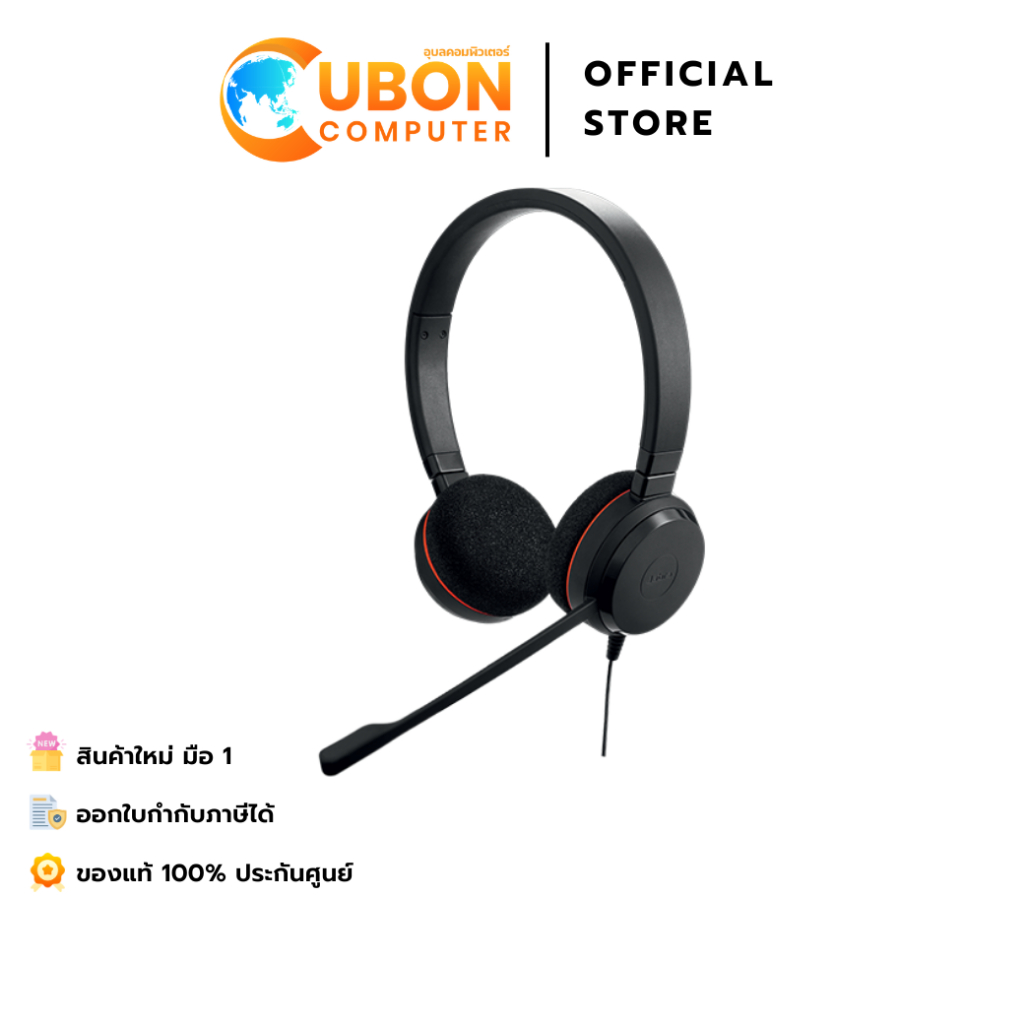 HEADSET (หูฟัง) JABRA EVOLVE 20 MS ประกัน 2 ปี