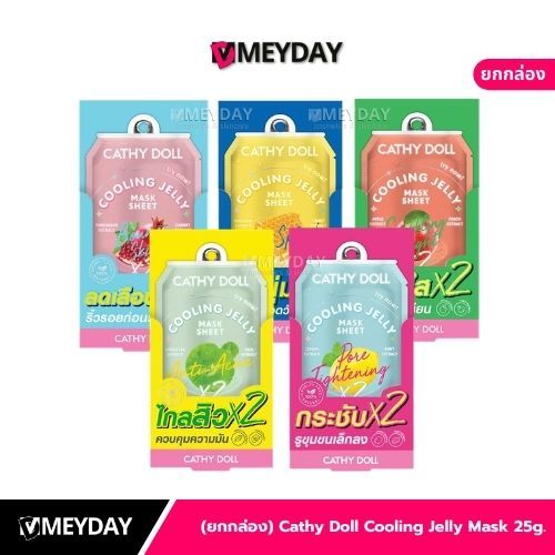 (ยกกล่อง 6 ซอง) Cathy Doll Cooling Jelly Mask เคที่ดอลล์ คูลลิ่ง เจลลี่ มาส์ก 25g