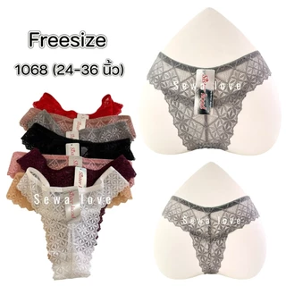กางเกงใน sister hood จีสตริง G-string 763 1068 ผ้าลูกไม้ มี2รุ่นสวยๆ ลูกไม้น่ารักทั้งสองรุ่น
