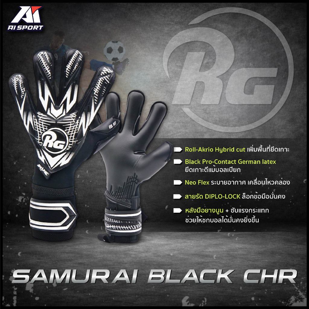 RG ถุงมือผู้รักษาประตู รุ่น SAMURAI BLACK CHR (Limited Edition) 2025-2026