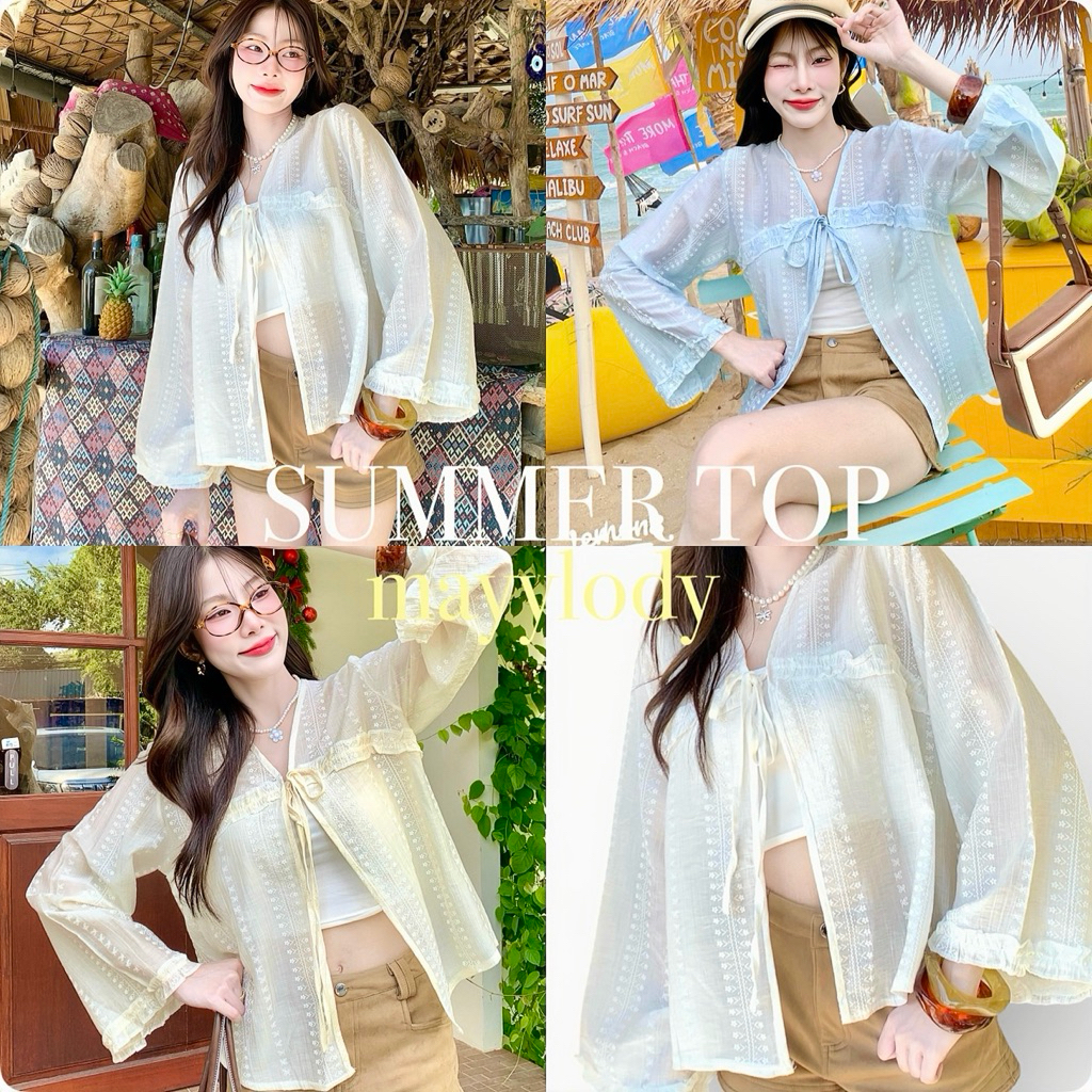 ❤️mayylody❤️  SUMMER TOP คาร์ดิแกน / เสื้อคลุม ผ้าพิมพ์ลาย  ลุคสวยแพงมาก 💓🪞🌼🌷 เสื้อแฟชั่น เสื้อไปทะเล ชุดไปทะเล