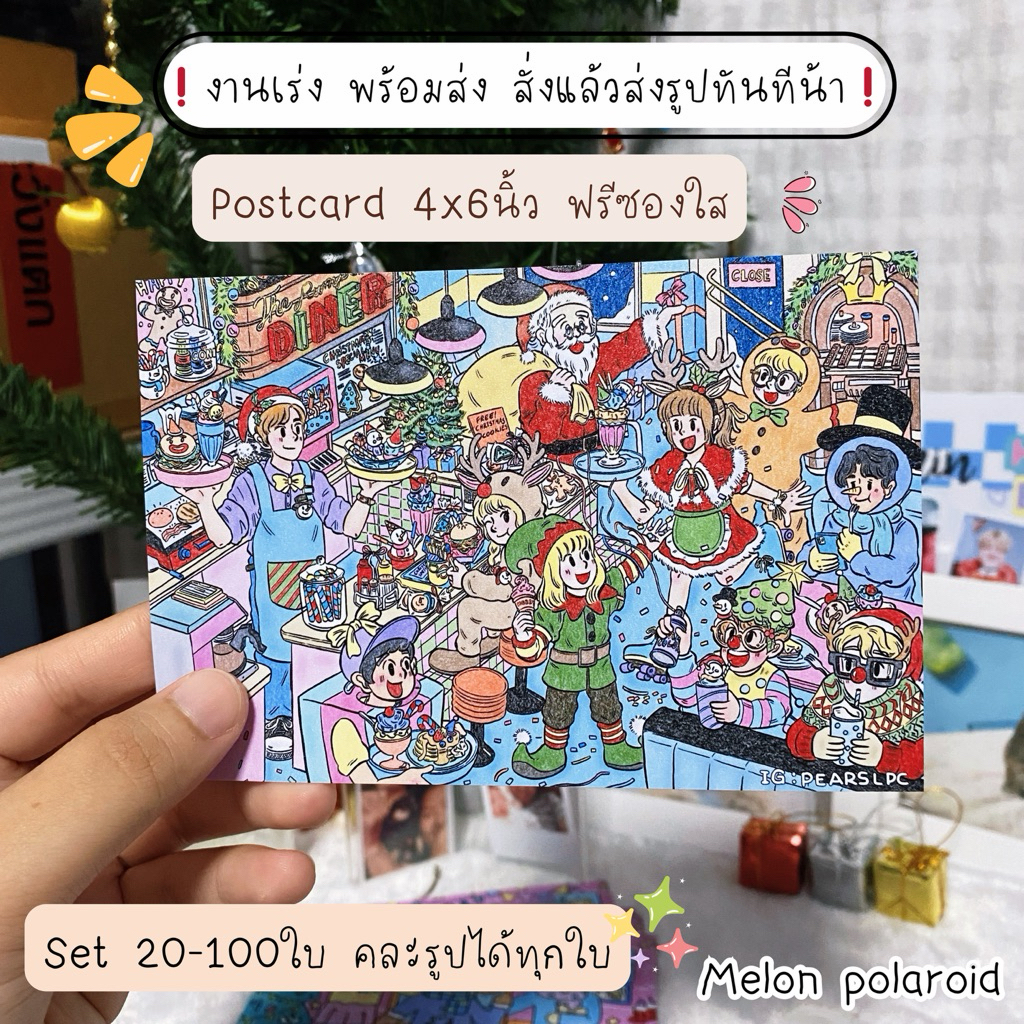 ♡🌷*･῾รูปขนาด4x6นิ้ว ฟรีซองใส 📍งานเร่งพร้อมส่งไม่ต้องรอพรีออเดอร์📍♡🌷*