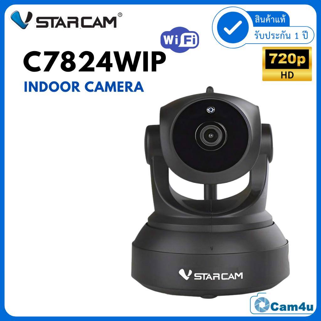 Vstarcam กล้องวงจรปิด รุ่นC7824 H264 มีAIกล้องหมุนตามคน ความละเอียด1ล้าน #cam4u