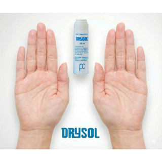 Drysol น้ำยาระงับเหงื่อมือและเท้า Hyperhydrosis