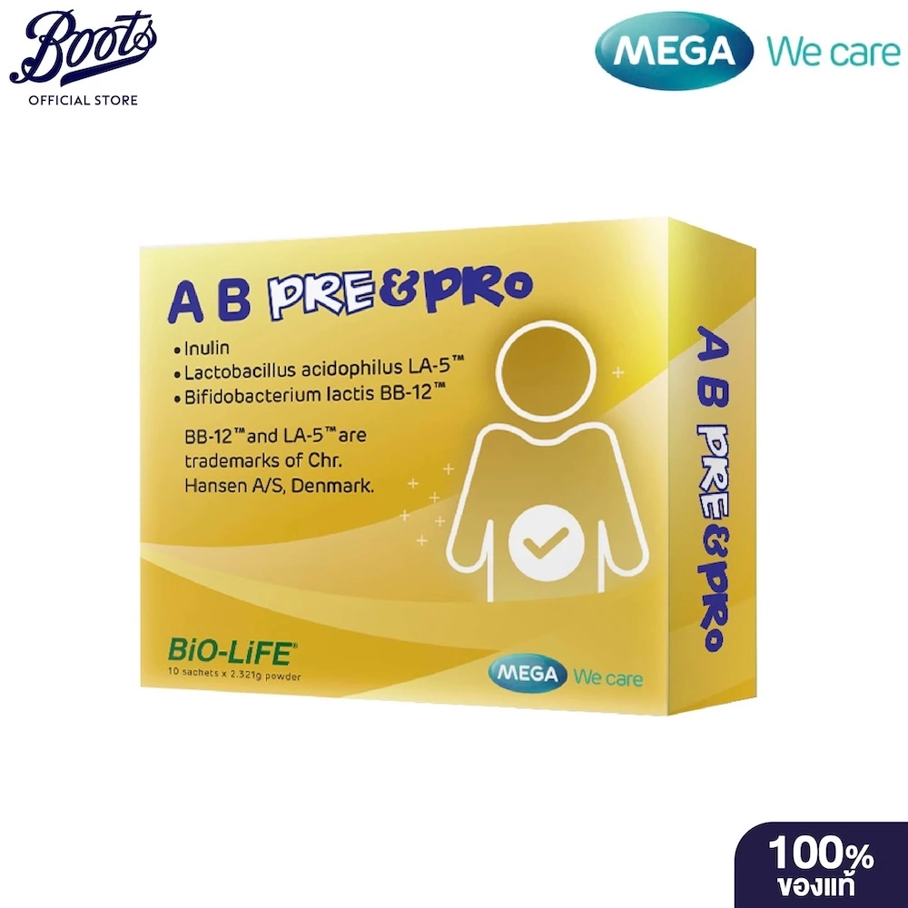 Mega เมก้า เอบี พรีแอนด์โพร 10 Sac