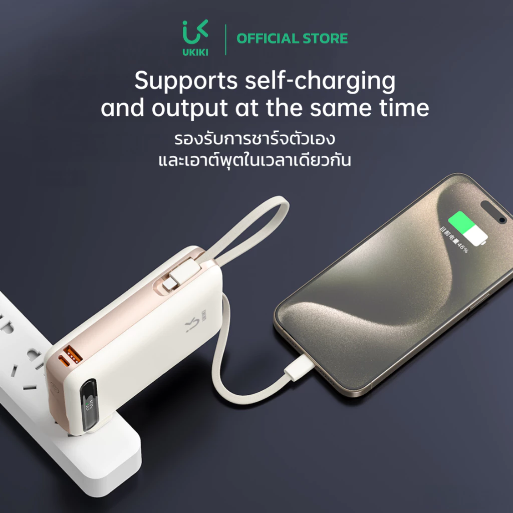 CCC UKIKI Powerbank 20000/10000mAh PD22.5W สายในตัว หน้าจอ LED thumbnail 7