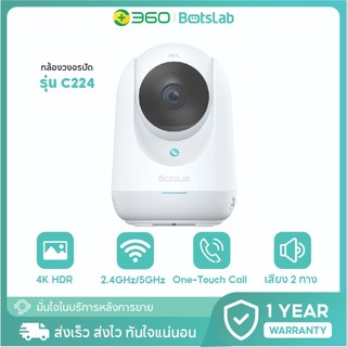 [รับประกัน1ปี] 360 Botslab รุ่น C224 กล้องวงจรปิด 360° กล้องวงจรปิดภายใน กล้องรักษาความปลอดภัย ดูผ่านมือถือ AI ตรวจจับคน