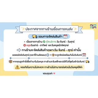 เส้นไข่ขาวไฟเบอร์ (ถุงส้มใหญ่) ตรา นิ่มนิ่ม (125กรัม)