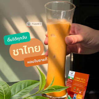 [เจ] Trulyhill Thai Tea Mix ชาไทยพร้อมดื่ม เพื่อสุขภาพ ผสมโปรตีนถั่วและหญ้าหวาน (12 ซอง)