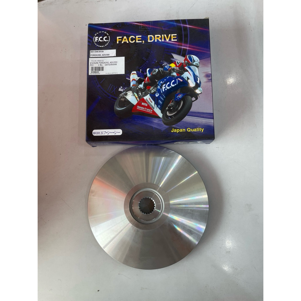 ชามใบพัด FORZA-350/ADV-350 (FCC) 049622