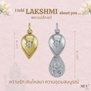 ใส่ได้4แบบ!! จี้ เนื้อเงินแท้ I told พระแม่ลักษมี  💫 (เบิกเน…