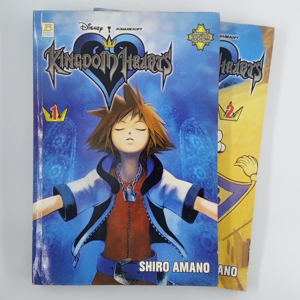 [MANGA] KINGDOM HEARTS (แยกเล่ม)(TH)(BOOK)(USED) หนังสือการ์ตูน มังงะ มือสอง !!