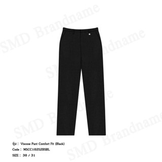 Arrow กางเกงสแล็คผู้ชาย ขายาว ทำงาน รุ่น Viscose Pant Comfor…