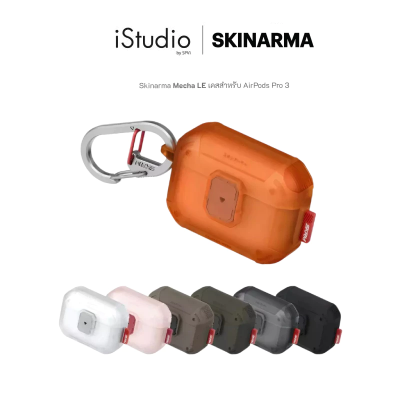 Skinarma รุ่น Mecha LE เคสสำหรับ AirPods Pro 3