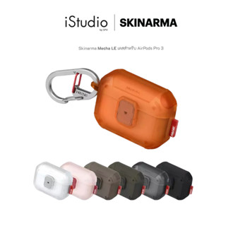 Skinarma รุ่น Mecha LE เคสสำหรับ AirPods Pro 3