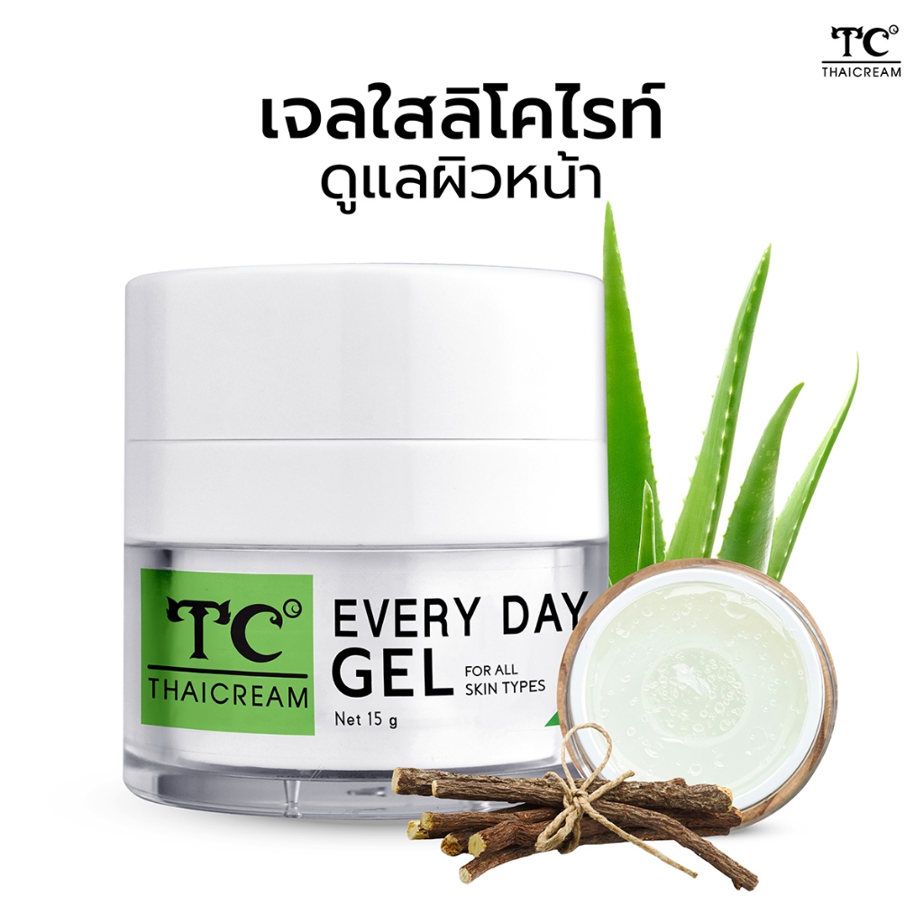 Thaicream Every Day Gel เจลหน้าใส ไทยครีม เจลบำรุงผิวหน้า สูตร ชะเอมเทศ ว่านหางจระเข้  ไนอะซินาไมด์