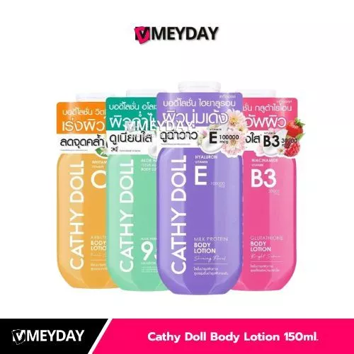 Cathy Doll Body Lotion เคที่ ดอลล์ บอดี้ โลชั่น 150ml (ผลิตภัณฑ์สำหรับผิวกาย)