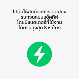 (ส่งด่วน) Apple AirPods Pro 3 ; iStudio by UFicon