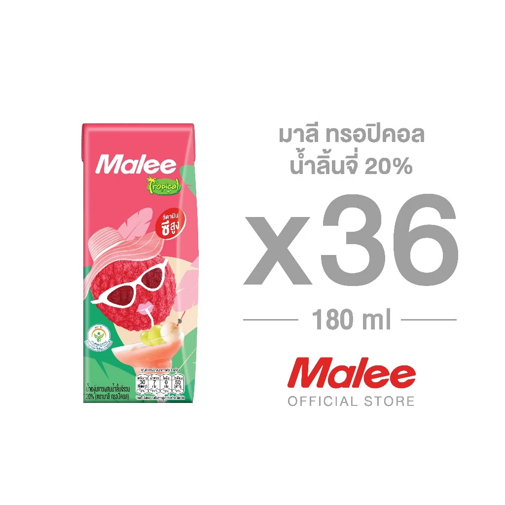 [ยกลัง! 36 กล่อง] Malee น้ำลิ้นจี่ 20% ตรา มาลีทรอปิคอล ขนาด 180 มล.