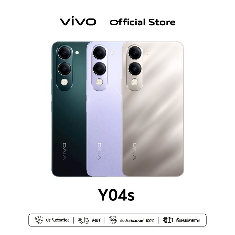 [Hot!] vivo Y04s (4+64GB) วีโว่ แบตเตอรี่ 6000mAh,โครงสร้างกันกระแทกรอบด้าน | ลำโพงพลังเสียง 200%, ทนน้ำทนฝุ่น IP64