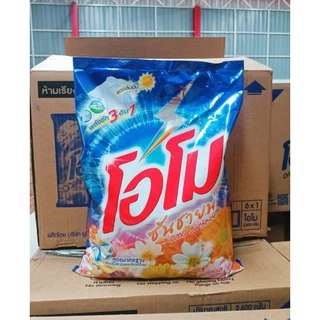 โอโม ผงซักฟอก OMO โอโมซันชายน์ ขนาด 2600 กรัม. (ซันชาย)
