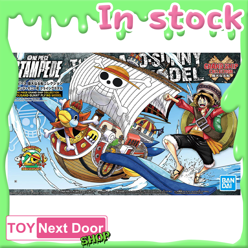 Bandai : ONE PIECE GRAND SHIP COLLECTION THOUSAND-SUNNY FLYING MODEL
