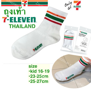 ถุงเท้า 7-11 thailand สีขาว ลายแถบสี เซเว่น อีเลเว่น ไซส์ เด…
