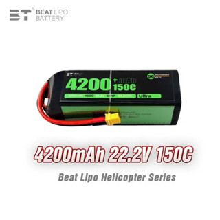 BT Lipo 6s 22.2V 4200mAh 150c (Ultra Series)