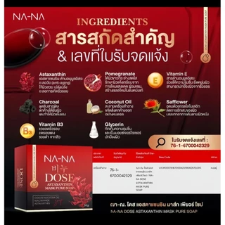 สบู่คุณโจ้ 1 ก้อน 50 กรัม สบู่หน้าลอย พร้อมส่ง