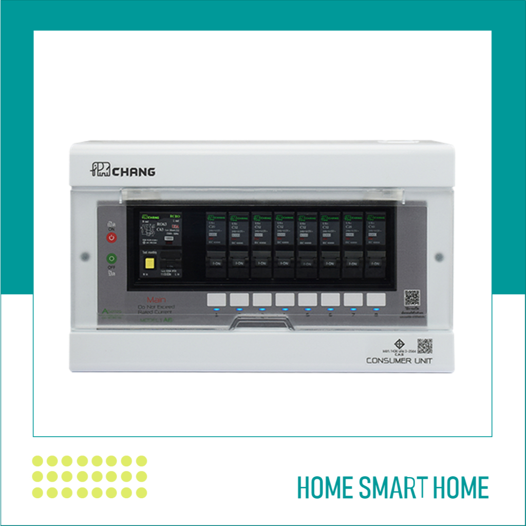 ช้าง (Chang) ตู้คอนซูมเมอร์ 8 ช่อง APR-8 แบบปลั๊กออน พร้อมเมน RCBO