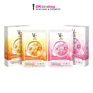 มาส์กหน้า VCน้องฉัตร Ratcha Vit c bio facial mask Mask / Vit…
