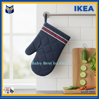 Ikea ถงุมือจับของร้อน เตาอบ ผ้าฝ้าย 100% HILDEGUN ฮิลเดอกุน