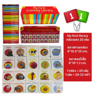 🌟พร้อมส่ง​🌟หนังสือ​very​ first​ Word​ boxset​ 10 &20​เล่ม​ อ่านภาษาอังกฤษสำห​รับ​เด็ก​ เริ่มต้นอ่าน​(017)