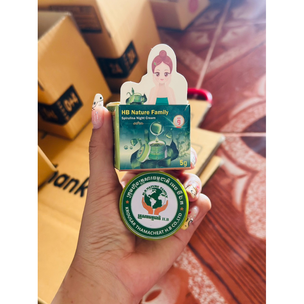 hb nature family cream บำรุงผิวหน้า 1 กระปุก