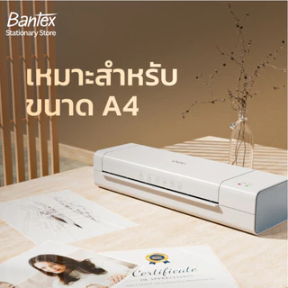 Deli เครื่องเคลือบบัตร A4 280 มม./นาที เครื่องเคลือบเอกสาร เคลือบง่าย ร้อนเร็ว Laminator
